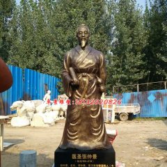 玻璃鋼醫圣張仲景雕塑，仿銅張仲景雕塑
