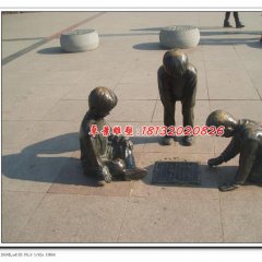 小孩下棋銅雕，廣場景觀銅雕