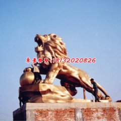 西洋獅銅雕，獅子耍球銅雕