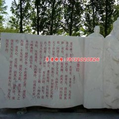 老子石雕，校園景觀石雕