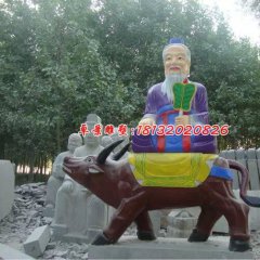 玻璃鋼老子雕塑，玻璃鋼老子西行雕塑