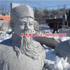 包公石雕，包公胸像石雕，古代人物石雕