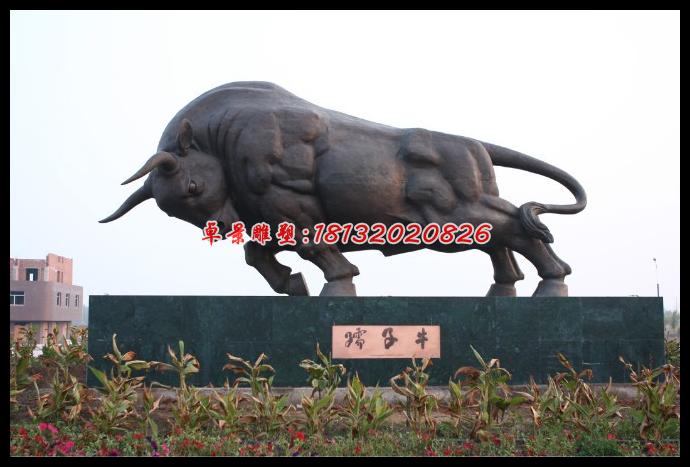 中華牛銅雕，孺子牛銅雕，廣場牛銅雕 (1)