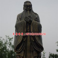 孔子銅雕，校園名人銅雕