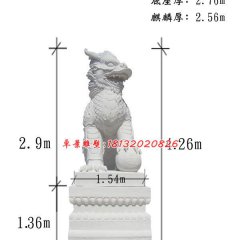 麒麟戲球石雕，漢白玉麒麟雕塑