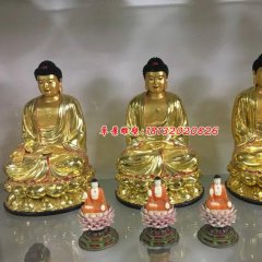 玻璃鋼三寶佛雕塑，玻璃鋼佛像雕塑