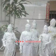 西方三圣石雕，漢白玉佛像石雕