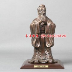 孔圣人銅雕，廣場名人銅雕