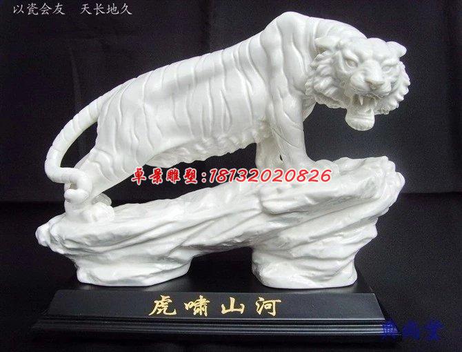 石雕老虎，漢白玉呼嘯山河石雕