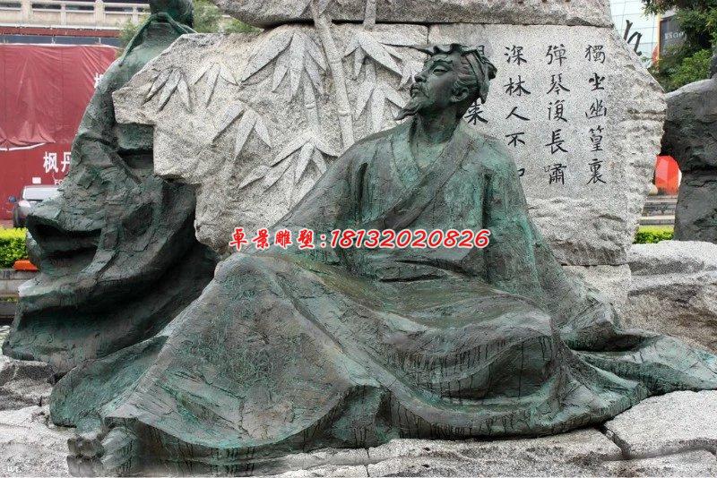 王維銅雕，古代人物銅雕