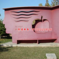 不銹鋼伊甸園雕塑，公園不銹鋼雕塑