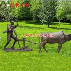 玻璃鋼牛耕地雕塑，玻璃鋼仿銅雕塑