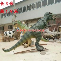 玻璃鋼恐龍雕塑，仿真恐龍雕塑