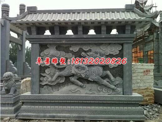 青石影壁，麒麟石浮雕影壁
