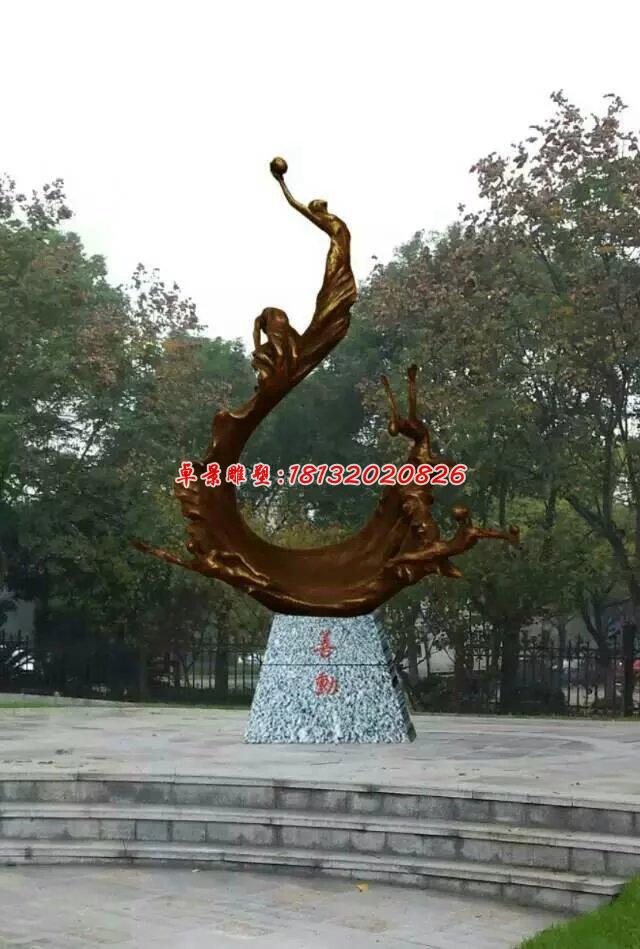 善動銅雕，廣場景觀銅雕