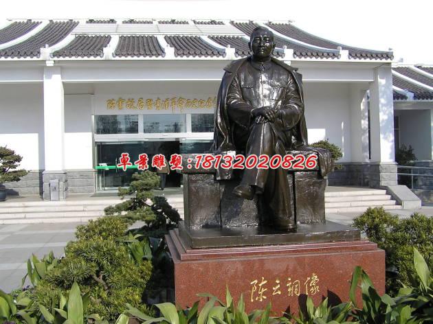 陳云銅雕，廣場景觀人物銅雕