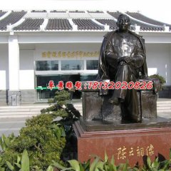 陳云銅雕，廣場景觀人物銅雕