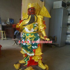 玻璃鋼關公雕塑，玻璃鋼彩繪關二爺