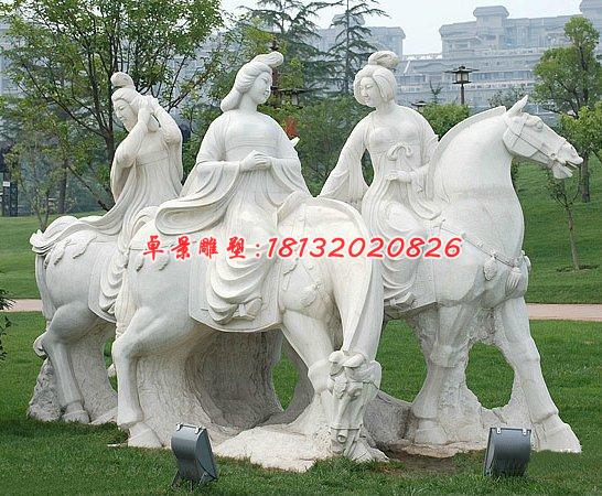 騎馬女人石雕，公園景觀石雕