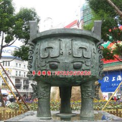 青銅三足鼎，廣場銅鼎雕塑
