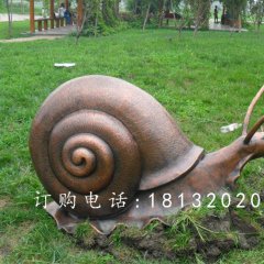 蝸牛銅雕，公園動物銅雕