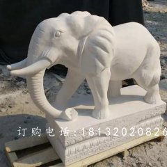 大象石雕，漢白玉大象雕塑，石雕大象