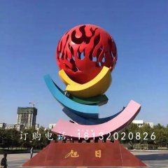 不銹鋼旭日雕塑，廣場旭日不銹鋼雕塑
