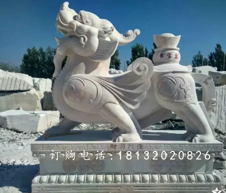 貔貅石雕，漢白玉貔貅雕塑，神獸石雕