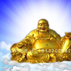彌勒佛銅雕，鑄銅彌勒佛雕塑，銅雕佛像