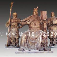 關公銅雕，關帝銅雕