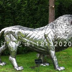 不銹鋼獅子雕塑，不銹鋼公園雕塑