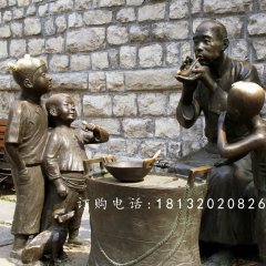 街頭文化銅雕，街道雕塑，吹糖人銅雕