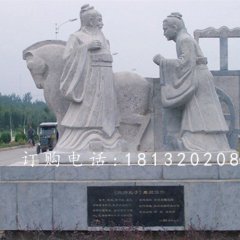 拜師孔子雕塑，校園石雕