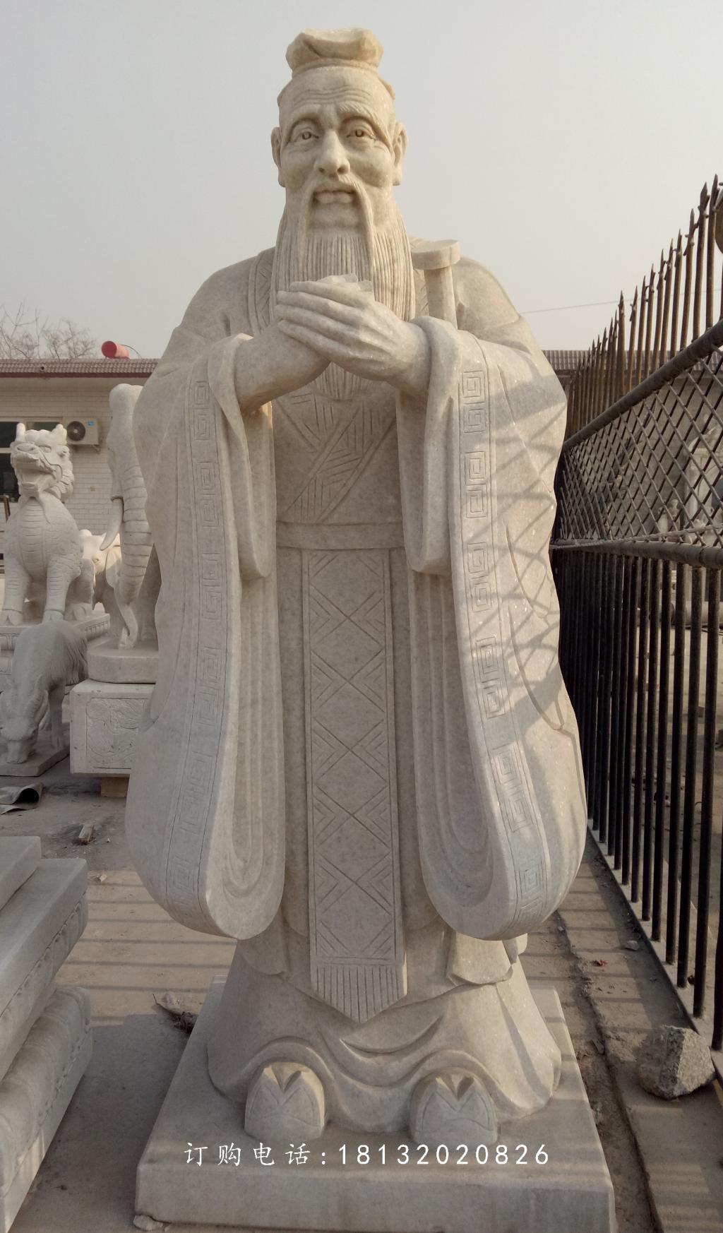 孔子石雕，大理石孔子，校園孔子石雕