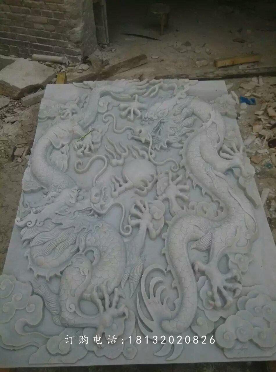雙龍戲珠石浮雕，漢白玉石浮雕 (1)