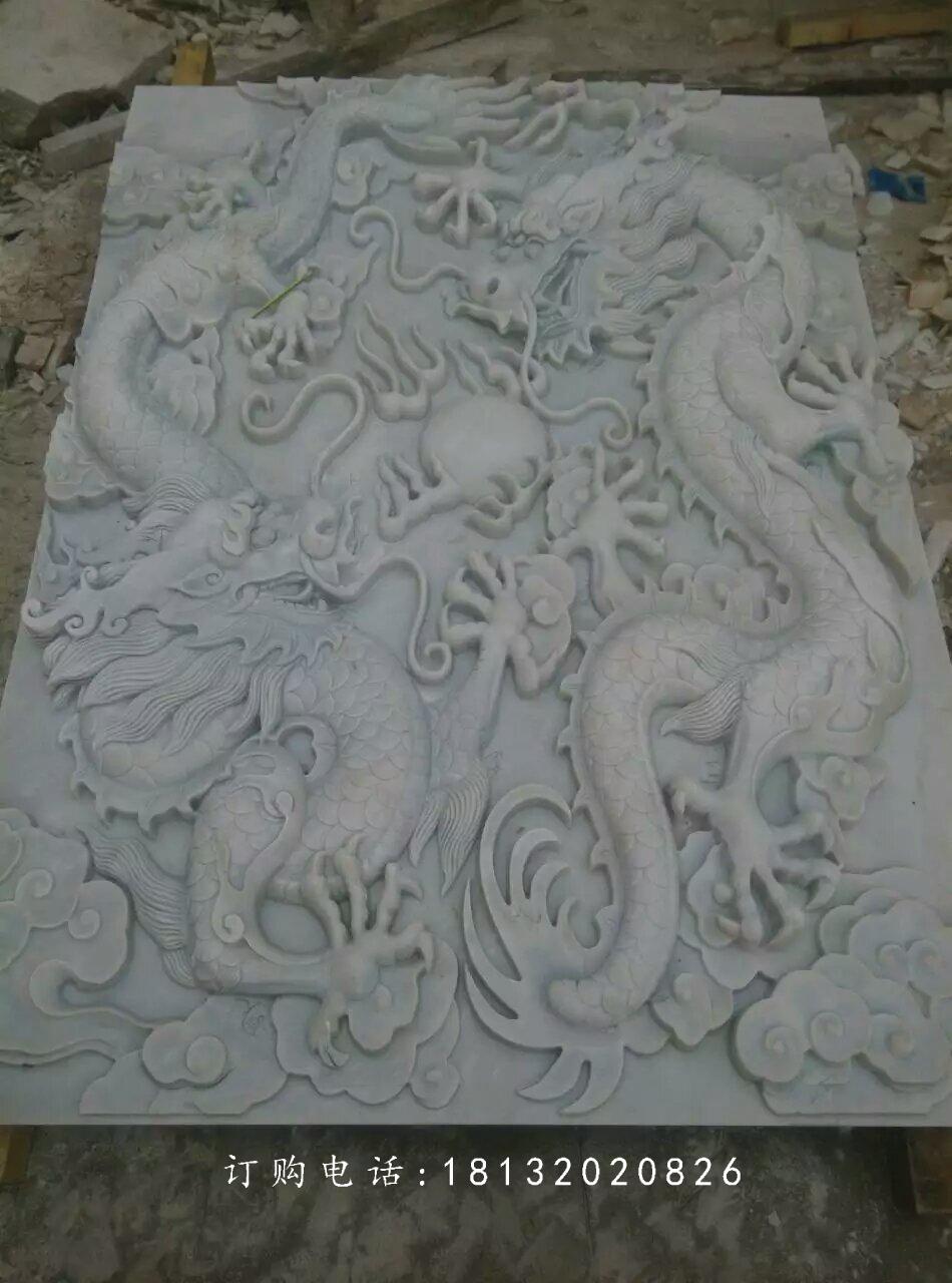 雙龍戲珠石浮雕，漢白玉石浮雕 (2)