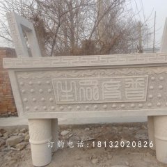 石雕香爐，寺廟石香爐，石雕鼎