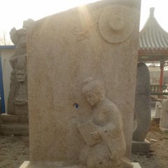 鑿壁偷光石雕，公園景觀石雕