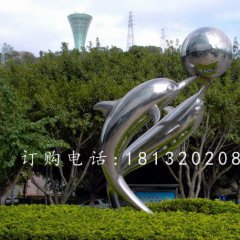 海豚頂球雕塑，公園不銹鋼雕塑