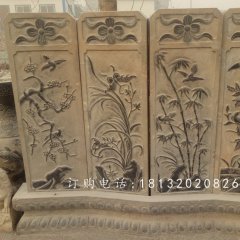 梅蘭竹菊浮雕屏風，公園景觀石雕