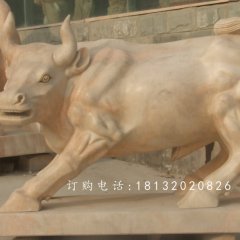 晚霞紅牛石雕，公園動物石雕