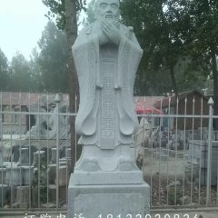 校園人物石雕，青石孔子雕塑