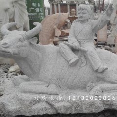 牧童牛雕塑，公園景觀石雕