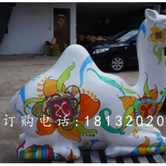 玻璃鋼駱駝雕塑，彩繪駱駝雕塑