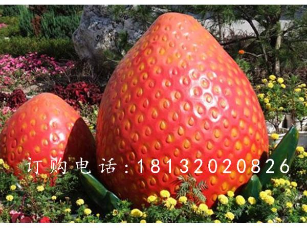 玻璃鋼草莓雕塑，玻璃鋼仿真水果雕塑
