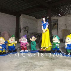 白雪公主與小矮人雕塑，玻璃鋼卡通人物雕塑