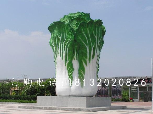 玻璃鋼白菜雕塑，仿真大白菜雕塑
