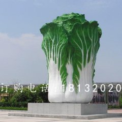 玻璃鋼白菜雕塑，仿真大白菜雕塑
