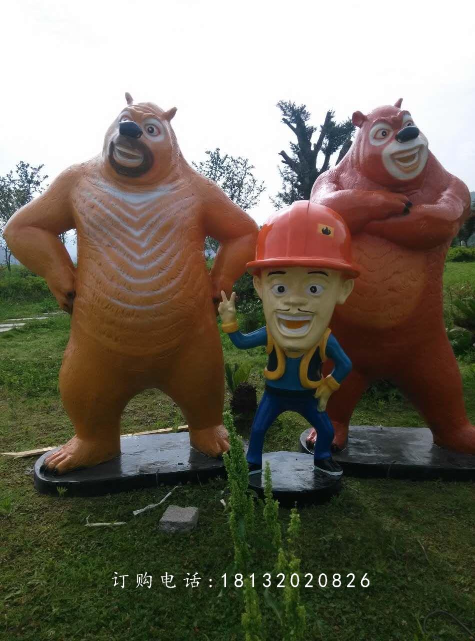 玻璃鋼光頭強雕塑，熊大熊二雕塑