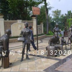 旅行者銅雕，廣場現代人物銅雕